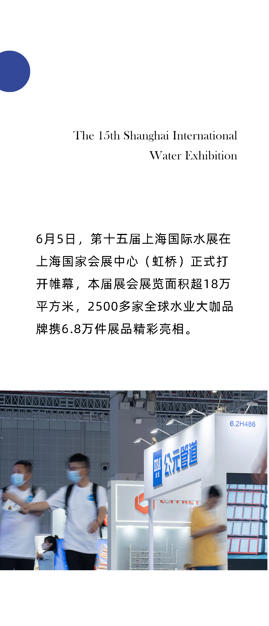 2024奥门原料网站