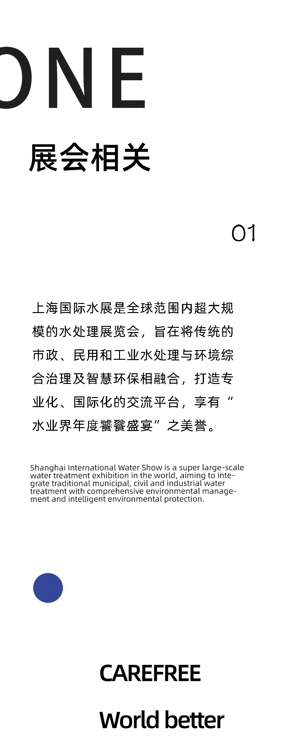 2024奥门原料网站