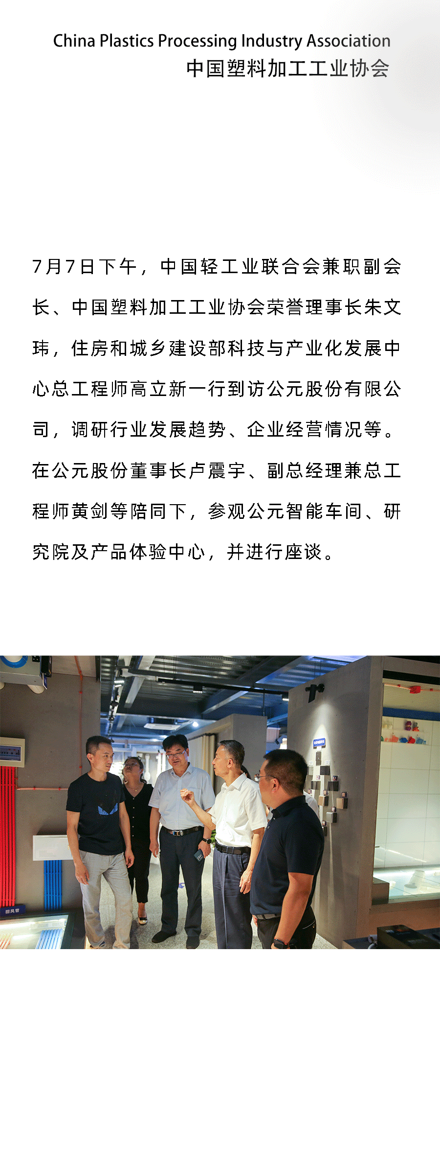 2024奥门原料网站